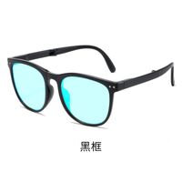 Blue Block plastic glasses with blue light protection for colorblind people, folding, with case KY6105-5色盲