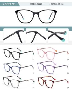 Оправа пластиковая из ацетата женская с флексом B2229-DA