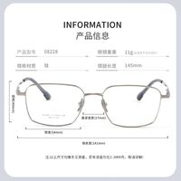 Titanium extralight frames MAMO PT08228