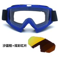 Safety shockproof sports goggles X600-KTM