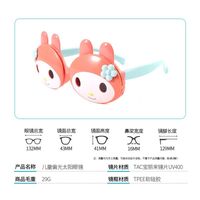 Детские силиконовые солнцезащитные поляризационные очки с защитой UV400 T32041-OU