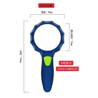 Magnifier with universal backlight, magnifying glass with handle 600556ML-XX-1, diameter: 50 mm, magnification: 7X