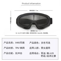 Mesh protective shockproof sports glasses, an alternative to corrective glasses HB-TW-400