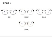 Photochromic glasses with protection Blue Cut KY9817
