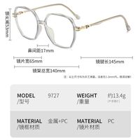 Очки пластиковые TR90 с защитой от синего света 9726-3-GT