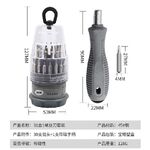 Universal magnetic screwdriver set, 31 in 1 with plastic case