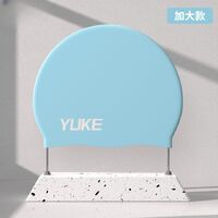 Шапочка для плавания силиконовая водонепроницаемая взрослая 大号平光硅胶帽-YU