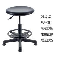 Стул вращающийся с подъемником и водостойкими сиденьем 0610B, 0610BZ, 0610L, 0610LZ