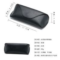 Sunglasses and eyeglasses hard shell case + extra kit JQ00188