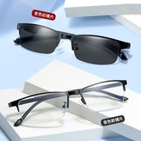 Очки фотохромные металлические для чтения с защитой от синего света, диоптрии от 0.00 до +4.00, KY1693-8050