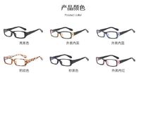 Plastic computer glasses KY21077 Blue ray cut protection