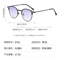Metal sunglasses with UV400 protection 9728-2-GT