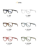 Оправа пластиковая, материал TR-90+CA (флекс!) FOCUS FCS2059