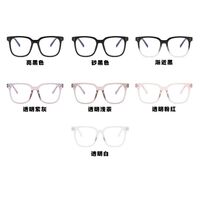 Plastic TR90 glasses with blue light protection for women TR8004-8530-PN