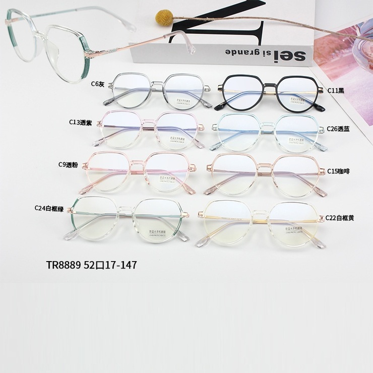 Combined frames with Blue Ray Cut lenses MAMO TR8889