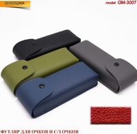 Belt eyeglasses case with button YB-3007-1, made from 