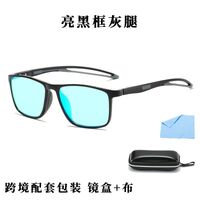 Blue Block TR90 glasses with blue light protection for colorblind people, with case KY1118色盲