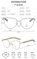 Metal frames with Blue Ray Cut lenses MAMO B26205