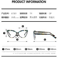 TR90 plastic frame or glasses with blue light protection, with spring hinges FA87301