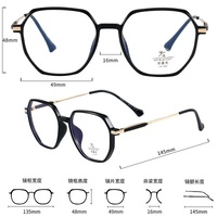 Combined frames with Blue Ray Cut lenses MAMO TR8905