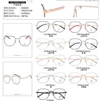 Оправа металлическая с линзами Blue Ray Cut MAMO B26203