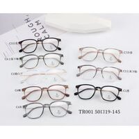 TR90 plastic frame with Blue Ray Cut protection lenses MAMO TR001