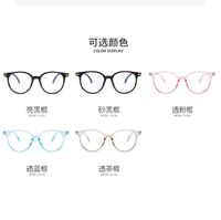Plastic glasses with Blue ray cut protection KY959-3