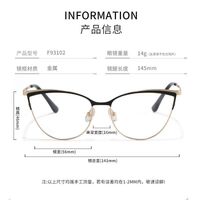 Metal frame MAMO F93102