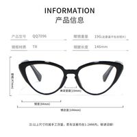 TR90 plastic frame with Blue Ray Cut protection lenses MAMO QQ7096