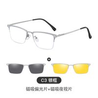 Оправа металлическая с защитой от синего света + 2 магнитные солнцезащитные насадки (клипон) 7652-GT