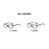 Очки пластиковые для чтения, с защитой Blue ray cut, диоптрии от +1.00 до +4.00, РМЦ=62-64, T0203