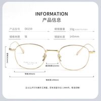 Titanium extralight frames MAMO PT08159