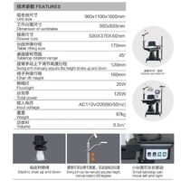 Ophthalmologist workstation, combined table + chair C-190A, tabletop 900*500 mm