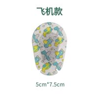 Occluder - children's eye breathing cartoon patch for amblyopia, strabismus, after surgery GF00002