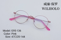 Metal ultrathin frames Wilibolo G95-136