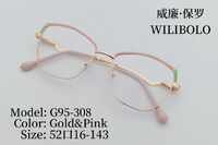 Оправа металлическая ультратонкая женская с флексом Wilibolo G95-308