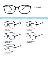 Plastic Ultem eyeglasses frame P2006