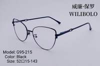 Оправа металлическая ультратонкая, с флексом Wilibolo G95-215 - картинка 2