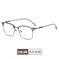 Blue Block metal + TR90 glasses with blue light protection F1874