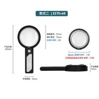 Лупа с универсальной подсветкой, увеличительное стекло с ручкой 2275-65-XX, размер: диаметр 75мм и 65мм, увеличение: 6Х, 9Х, 15X