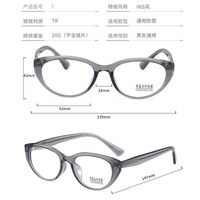 TR90 plastic frame with Blue Ray Cut protection lenses MAMO K9139