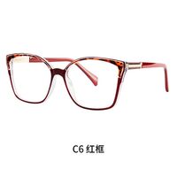 Оправа для очков пластиковая TR90 с защитой от синего света, с флексом FA87243