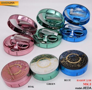 Contact lens kit with mirror and tweezers JIEDA