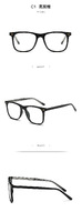 Plastic frames for glasses TR90+CA material (flex hinges) FOCUS FCS2024