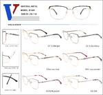 Оправа металлическая полуободковая с флексом D1041-DA