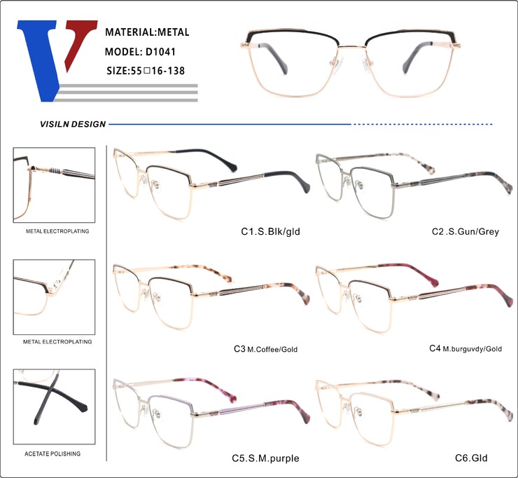 Оправа металлическая полуободковая с флексом D1041-DA