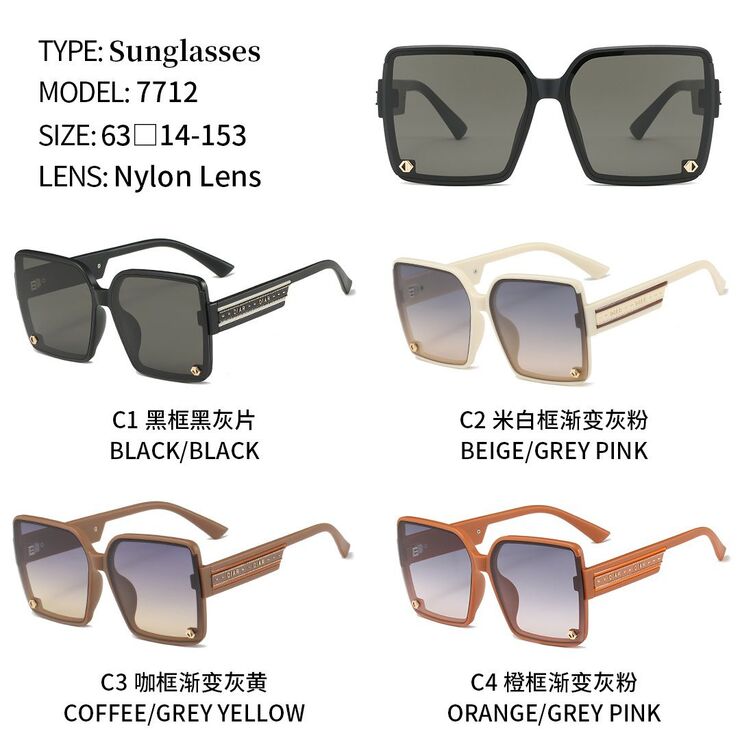 Солнцезащитные поляризационные пластиковые очки с нейлоновыми линзами NL7712