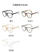 Очки пластиковые для чтения, складные, мультифокусные с защитой Blue ray cut, диоптрии от +1.00 до +4.00, KY6105-2多焦点