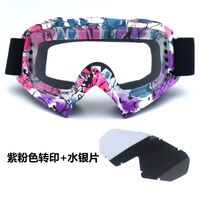 Safety shockproof sports goggles X600-KTM