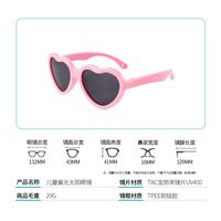 Polarized silicone sunglasses with UV400 protection for kids T11093-OU